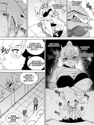 [LUXsumildo] 人肉马桶·偶像系援交女苏艺珍（LC整合汉化组汉化·原创系便所强暴）_12