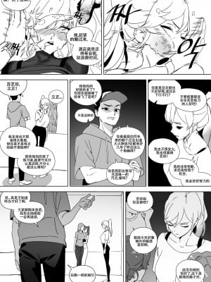 [LUXsumildo] 人肉马桶·偶像系援交女苏艺珍（LC整合汉化组汉化·原创系便所强暴）_11