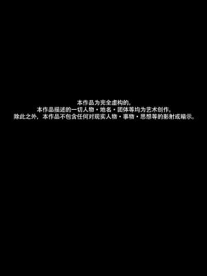 [LUXsumildo] 人肉马桶·偶像系援交女苏艺珍（LC整合汉化组汉化·原创系便所强暴）_03