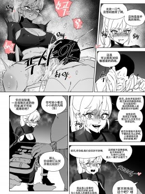 [LUXsumildo] 人肉马桶·偶像系援交女苏艺珍（LC整合汉化组汉化·原创系便所强暴）_09