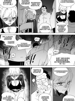 [LUXsumildo] 人肉马桶·偶像系援交女苏艺珍（LC整合汉化组汉化·原创系便所强暴）_07