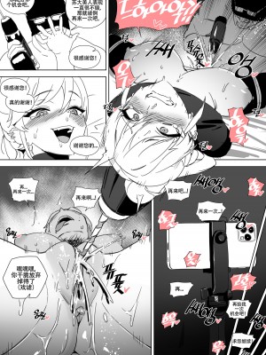 [LUXsumildo] 人肉马桶·偶像系援交女苏艺珍（LC整合汉化组汉化·原创系便所强暴）_27