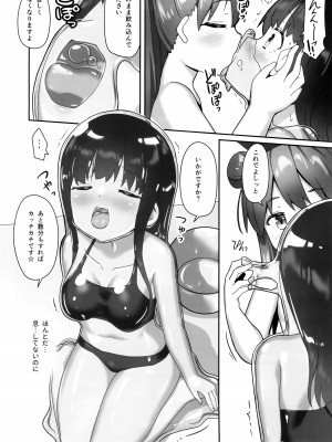(C103) [チーズ酵母 (なか)] 固め屋なつめ (オリジナル)_07