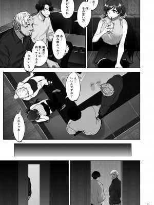 [蕎麦部 (らっそん)] 絵里と希の情事録1 (ラブライブ!) [DL版]_06