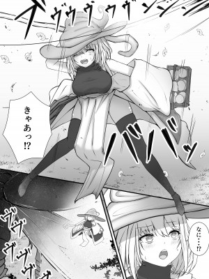 [Gura Craft] 女魔法使いさん蟲姦話_18