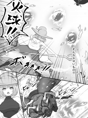 [Gura Craft] 女魔法使いさん蟲姦話_22