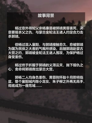 [不如相忘] 危城 1-3_002