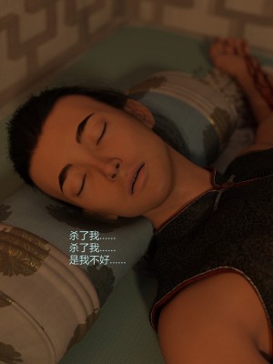 [不如相忘] 危城 1-3_009