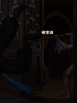 [不如相忘] 危城 1-3_040