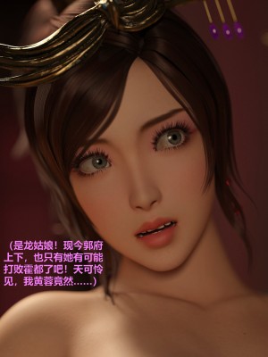 [不如相忘] 危城 1-3_119