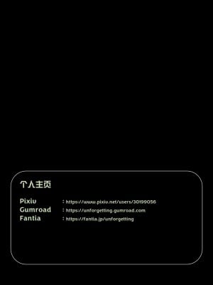 [不如相忘] 危城 1-3_387