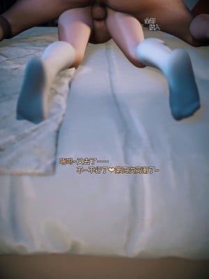 [Vchan] 你的女友正在出軌中 1-3_0067