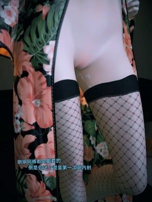 [Vchan] 你的女友正在出軌中 1-3_0164