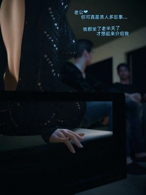 [Vchan] 你的女友正在出軌中 1-3_0175
