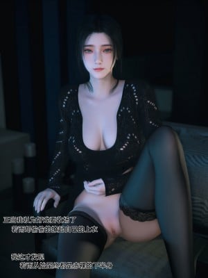 [Vchan] 你的女友正在出軌中 1-3_0181