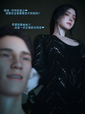 [Vchan] 你的女友正在出軌中 1-3_0227