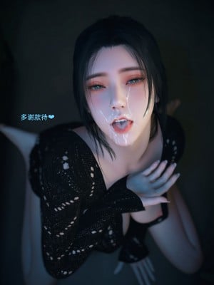 [Vchan] 你的女友正在出軌中 1-3_0265