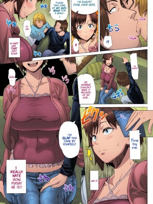 [篠塚裕志] ニガテな同級生 (COMIC 天魔 2015年10月号) [英訳] [カラー化]_5