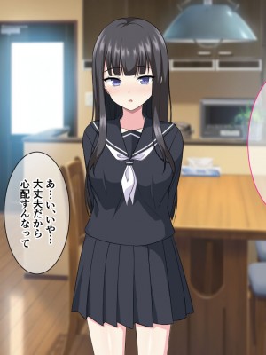 [ホワイトノート] 妹性教育!～真面目すぎる妹にセックスを教えて欲しいと頼まれて兄妹Hヤリまくりの日々～_055