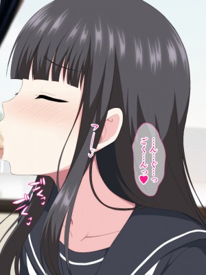 [ホワイトノート] 妹性教育!～真面目すぎる妹にセックスを教えて欲しいと頼まれて兄妹Hヤリまくりの日々～_033