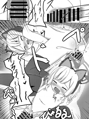 [だいなそ～ハウス (かいぢう)] 先生!いっぱい精液いただきます! (ブルーアーカイブ) [DL版]_14