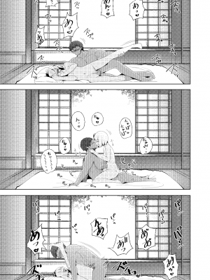 [青雲ネオポリス (藤のりひろ)] こんぱく宣言・完 (東方Project) [DL版]_042
