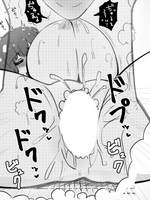[青雲ネオポリス (藤のりひろ)] こんぱく宣言・完 (東方Project) [DL版]_058