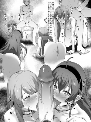 [chested (とくぴょん)] 浮色転生2～魂変わったら 本気射精す～ (無職転生 ～異世界行ったら本気だす～) [DL版]_25