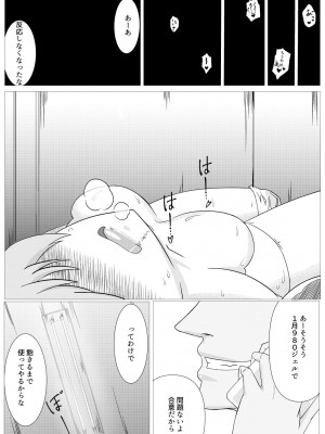 [延長コード] 私の精一杯! (プリンセスコネクト!ReDive)_15