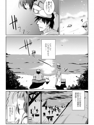 [MegaSoundOrchestra (三割引)] Trauminsel (艦隊これくしょん -艦これ-) [DL版]_05