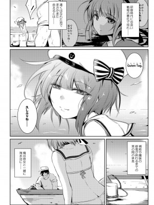 [MegaSoundOrchestra (三割引)] Trauminsel (艦隊これくしょん -艦これ-) [DL版]_06