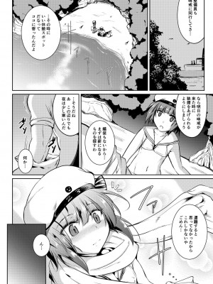 [MegaSoundOrchestra (三割引)] Trauminsel (艦隊これくしょん -艦これ-) [DL版]_08