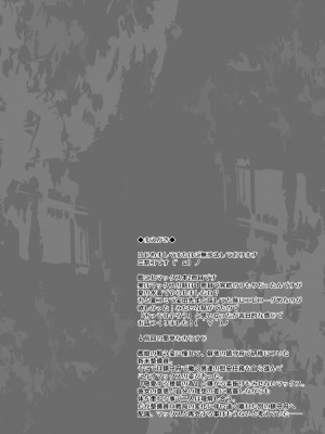 [MegaSoundOrchestra (三割引)] Trauminsel (艦隊これくしょん -艦これ-) [DL版]_04