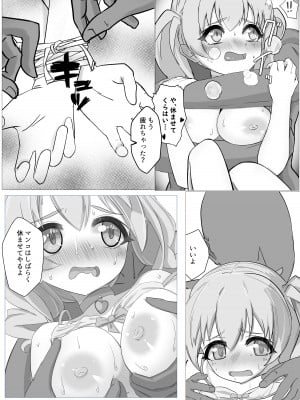 [延長コード] 私の精一杯!その2! (プリンセスコネクト!ReDive)_07