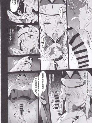 (C103) [Noir Complex (NR)] 指揮官と面談する (勝利の女神：NIKKE) [死想恋歌个人汉化]_11