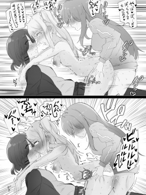 [ウサギノヘヤ (kanpancake)]  ユメだったらよかったのに… (ぼっち・ざ・ろっく!) [DL版]_16