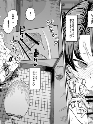 [サケ市場 (しゃけ)] ブラコン妹と魔法の道具～ディルド編～_25