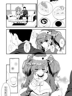 (C103) [INFINITY DRIVE (京極しん)] イ・ヴ・ラ・ン・タ (艦隊これくしょん -艦これ-)_05