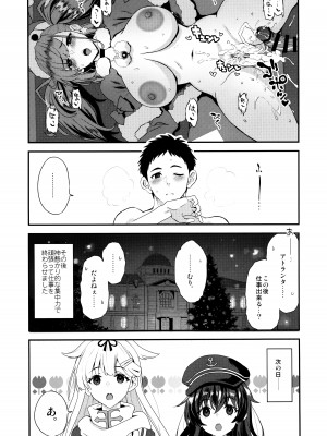 (C103) [INFINITY DRIVE (京極しん)] イ・ヴ・ラ・ン・タ (艦隊これくしょん -艦これ-)_26