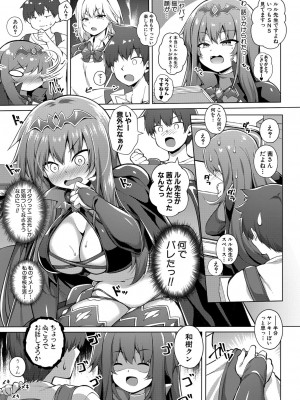 [炉心]オタクに厳しいギャルは同人作家(COMIC 真激 2024年2月号)_b079akroe01126_0388