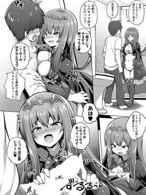 [炉心]オタクに厳しいギャルは同人作家(COMIC 真激 2024年2月号)_b079akroe01126_0393