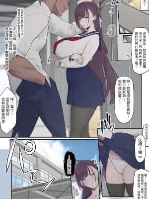 [奥島いずも] 堕落生徒会〜柊綾音編〜｜墮落學生會~柊綾音篇 [中文] [RX]_017