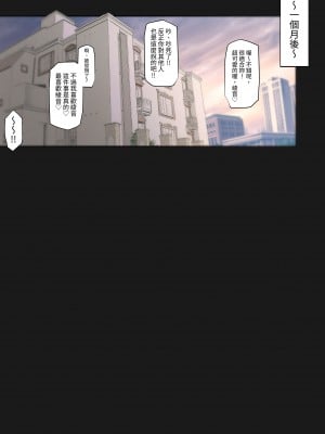 [奥島いずも] 堕落生徒会〜柊綾音編〜｜墮落學生會~柊綾音篇 [中文] [RX]_037