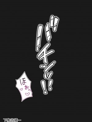 [奥島いずも] 堕落生徒会〜柊綾音編〜｜墮落學生會~柊綾音篇 [中文] [RX]_056