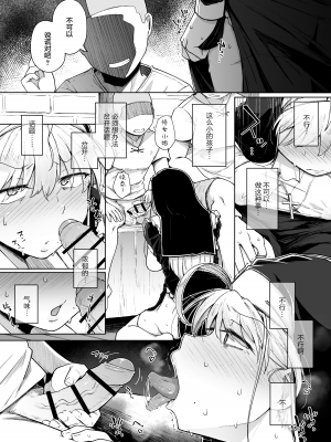 (C103) [自家発電処 (flanvia)] 懺悔穴3 [是小狐狸哦] [DL版] v2_20_3_20