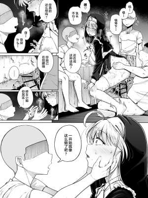 (C103) [自家発電処 (flanvia)] 懺悔穴3 [是小狐狸哦] [DL版] v2_31_3_31
