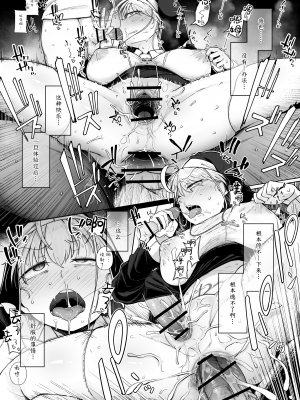 (C103) [自家発電処 (flanvia)] 懺悔穴3 [是小狐狸哦] [DL版] v2_35_3_35
