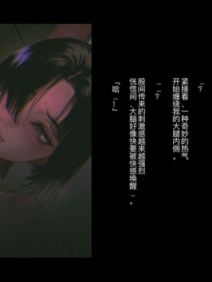 [ZUMODAX (さもずも融)] 僕たちいけないことしてる[中國翻譯]_266