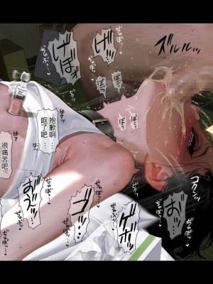 [ZUMODAX (さもずも融)] 僕たちいけないことしてる[中國翻譯]_174