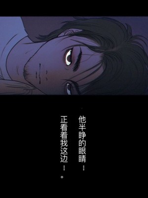 [ZUMODAX (さもずも融)] 僕たちいけないことしてる[中國翻譯]_062